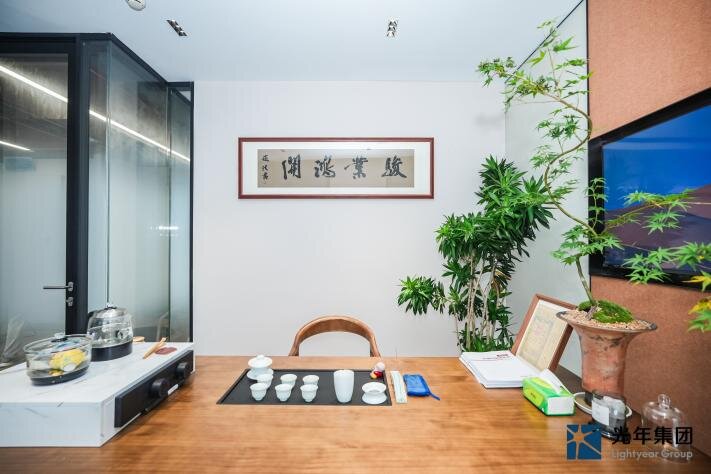 光年集团总部茶室